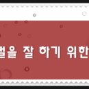 입시의정석학원