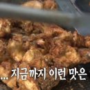 팔도통닭 이미지