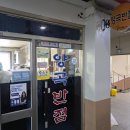 유신종합상가
