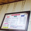 효동회관 이미지