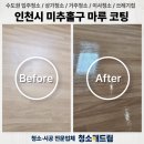 용현포레스트 이미지