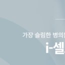 금천주내과의원 이미지
