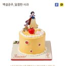 케이크봄