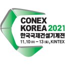 한국오퍼레이터 이미지