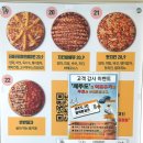 오라잇피자다산중앙공원점