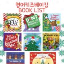 (12/13)크리스마스 키즈 베이킹_트리 컵케이크 | [공지] [빌라로사] 12월 크리스마스 특집 베이킹 수업 공지 (분당/판교 베이킹 클래스)