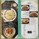 치즈를사랑한찜닭 | 인하대 맛집 치즈를 사랑한 찜닭 인하대역 후문