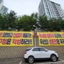 서강GS아파트(105동 앞) 이미지