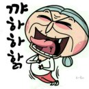 복터져 이미지