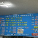 반도회수산 - 117 | 반도회수산