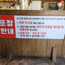 토속한방삼계탕 이미지