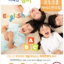 미래엔수학당동학원