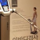 원종한의원 이미지