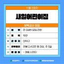 (주)빅트론 네이버블로그