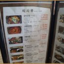 청운식당 이미지