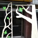 사과나무어린이집 이미지