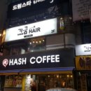 가꿈헤어 이미지