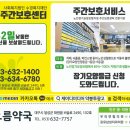 수경약국 네이버블로그