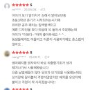 주식회사 덤앤덤