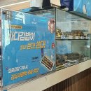 중앙나물국