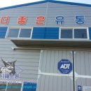 건승유통 이미지