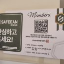 호주에서 온 스시 양산범어점 이미지