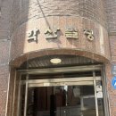 모아 | 강남 퍼스널컬러 진단 컬러모아 솔직후기 | 톤그로 탈출기