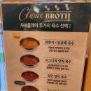 진수삼촌 | 조카와 다녀온 관산동 맛집 샤브올데이 고양관산점 후기. 우리 동네도 호텔식 뷔페가 드디어!