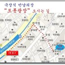 2024년 12월 정기산행 __ 송년회. ^^ 이미지