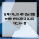 국제미용실 - 나주시 | 국제미용실