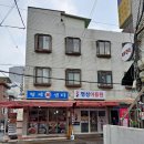 명성이용원 이미지