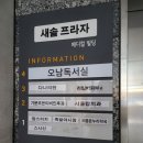 기분조은이비인후과 이미지
