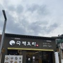 성주읍3길 이미지