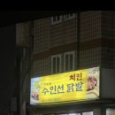 임해장