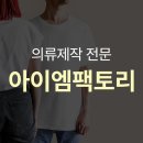 엠팩토리 이미지
