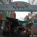 만선참가자미 - 창원시 마산회원구 회원동25길 2 | 만선참가자미