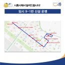 정왕사회복지관.여성비전센터 이미지