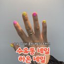 하은 | 수유네일 💅 손톱 찢어졌는데 살렸다! 하은네일 솔직후기 (수유네일샵 추천)