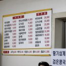 바우네나주곰탕(묵동점) 이미지