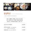 바다회명가해원 네이버블로그