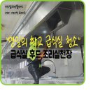명일크린플러스 네이버블로그