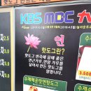 양수리연핫도그 이미지