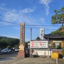 보문숯불갈비 | 🍖[경북 경주]경주 한우 맛집 추천, 보문단지 근처 삼도숯불갈비 방문 후기
