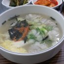 코끼리만두 이미지