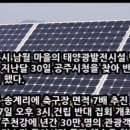 태양산림 이미지