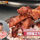 종로불돼지