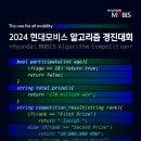 현대모비스 이미지