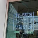 감성커피김포학운점