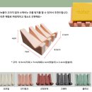 [인생비누] 프리미엄 한방비누 올인원 CP숙성비누 한방비누 사용 후기