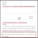 법률사무소강일 이미지